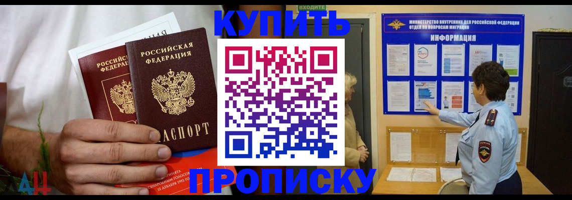 временная регистрация собственник в Тетюшах