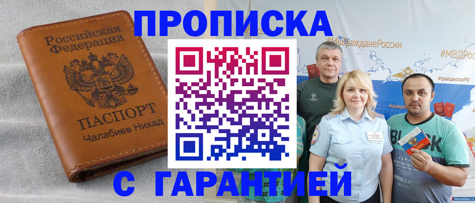 регистрация в Тетюшах